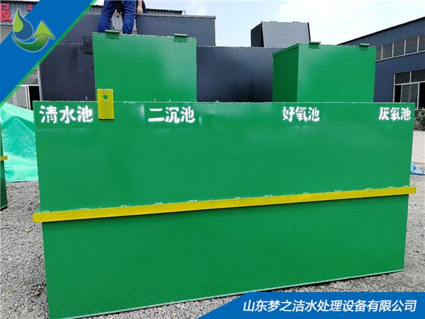 小型加油站污水處理設(shè)備