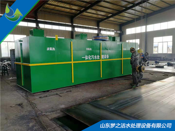 屠宰污水處理設(shè)備主體設(shè)備 屠宰污水處理設(shè)備主體設(shè)備