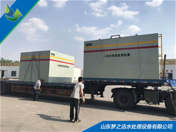 MBR膜污水處理設備 MBR膜污水處理設備