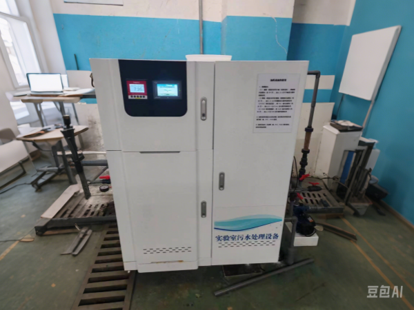 生物育種實(shí)驗(yàn)室污水處理設(shè)備 生物育種實(shí)驗(yàn)室污水處理設(shè)備