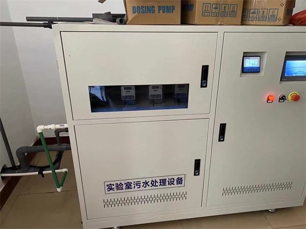 生物育種實(shí)驗(yàn)室污水處理設(shè)備 生物育種實(shí)驗(yàn)室污水處理設(shè)備